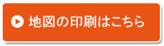 印刷ボタン