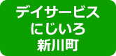 新川町